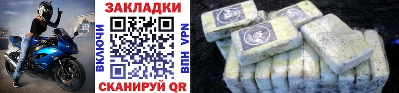 Где купить наркоту Ковров Бошки Шишки  APVP  ГАШ  КОКАИН 