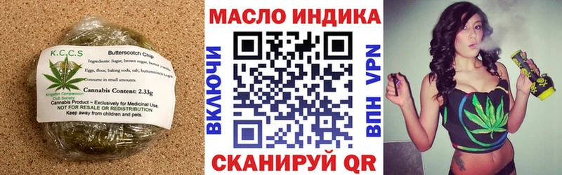 Canna-Cookies конопля  сайты даркнета состав  Ковров 