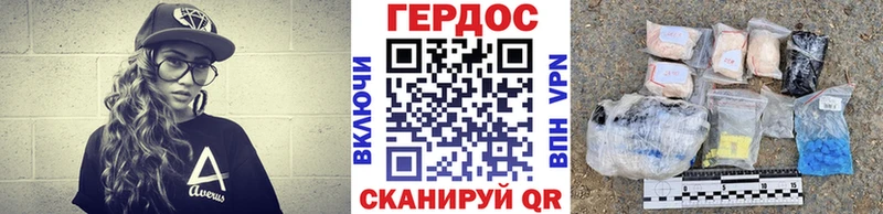 где найти   Ковров  Героин хмурый 