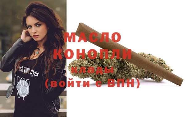 мет Абдулино