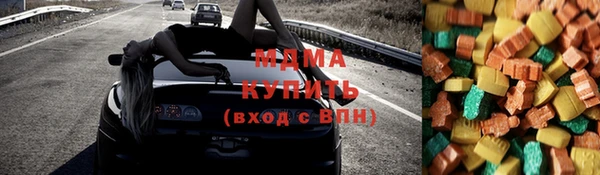 бутират Абинск