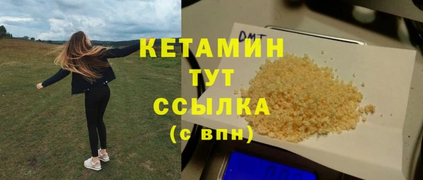 бутират Абинск