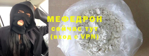 мет Абдулино