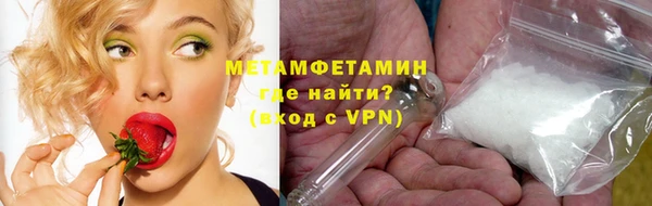 мет Абдулино