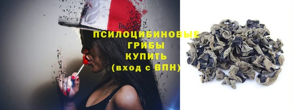 бутират Абинск