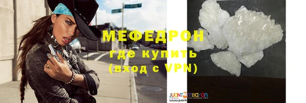 мет Абдулино
