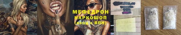 мет Абдулино