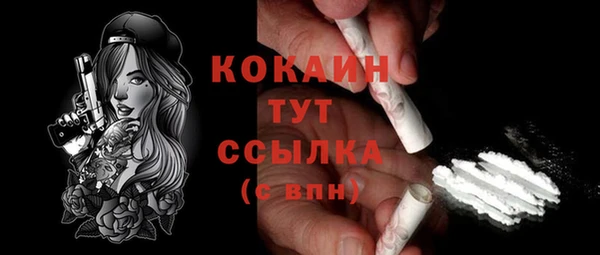 мет Абдулино