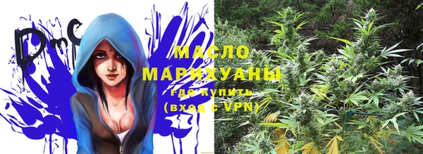 бутират Абинск