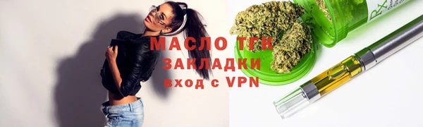 дистиллят марихуана Липки