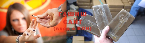 бутират Абинск