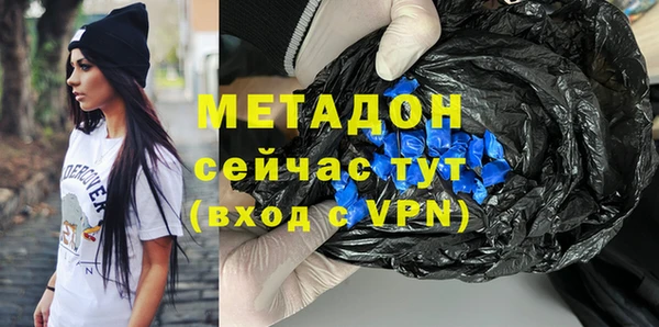 мет Абдулино