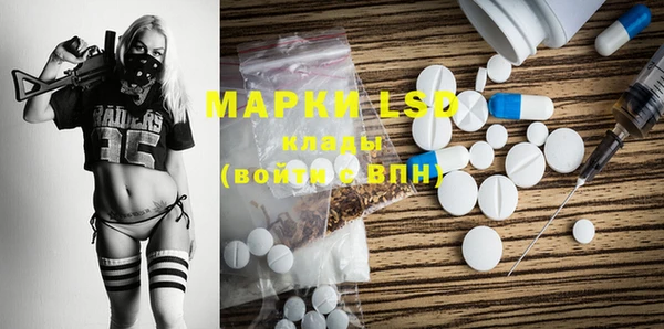 бутират Абинск