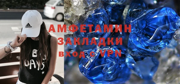 бутират Абинск
