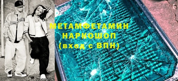 мет Абдулино