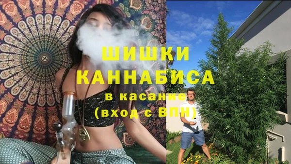 бутират Абинск