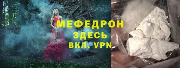 мет Абдулино