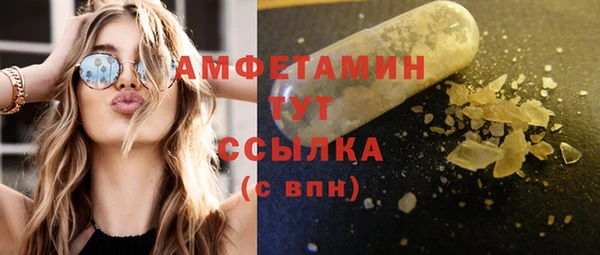 мет Абдулино