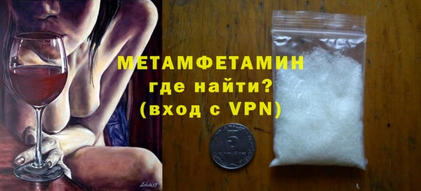 бутират Абинск