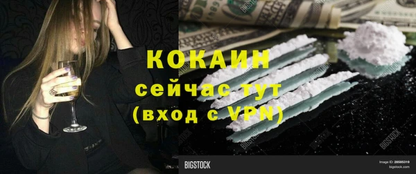 бутират Абинск