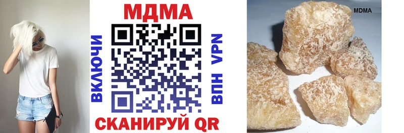 MDMA молли  Ковров 