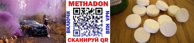 мега как зайти Ковров Метадон кристалл