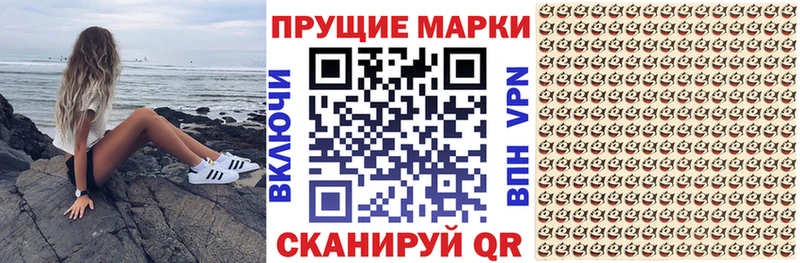 Марки N-bome 1,5мг Ковров
